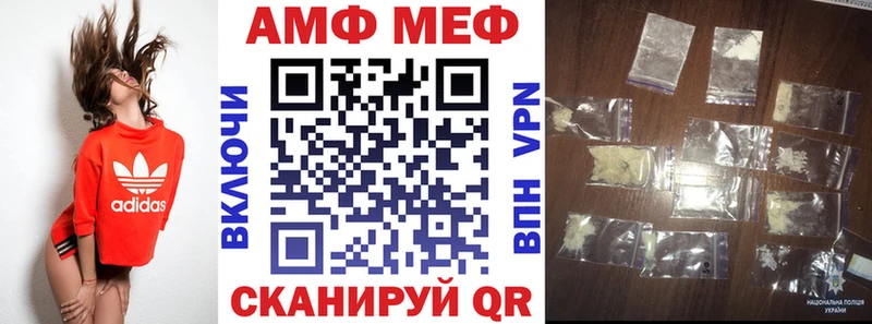 АМФ VHQ Верхоянск