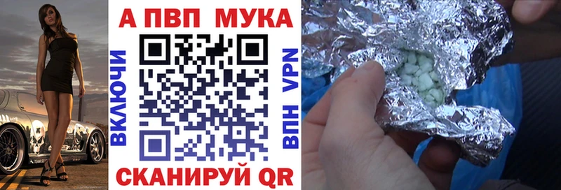 A PVP крисы CK  Верхоянск 