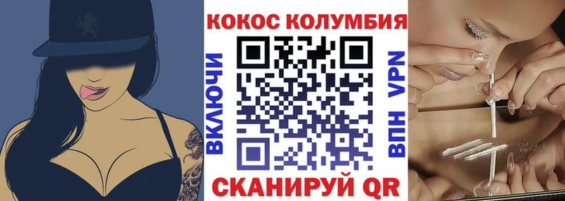 даркнет клад  Верхоянск  Кокаин Боливия 