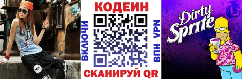 OMG tor  Верхоянск  Кодеин Purple Drank 