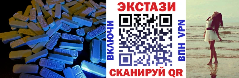 Ecstasy Philipp Plein  blacksprut   Верхоянск 