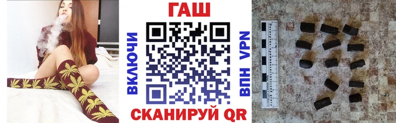ГАШИШ hashish Верхоянск
