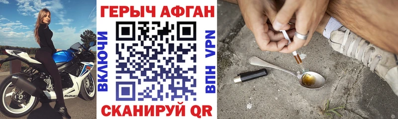 ГЕРОИН герыч  Верхоянск 