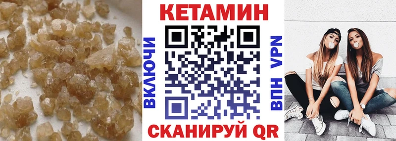 блэк спрут Верхоянск Кетамин VHQ