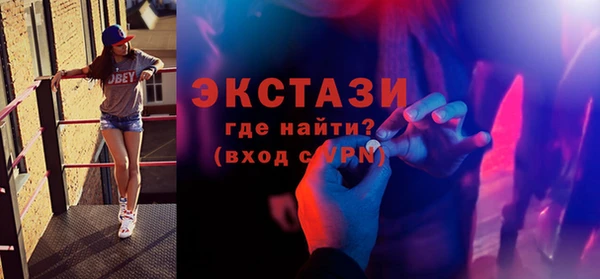 ешки Бородино