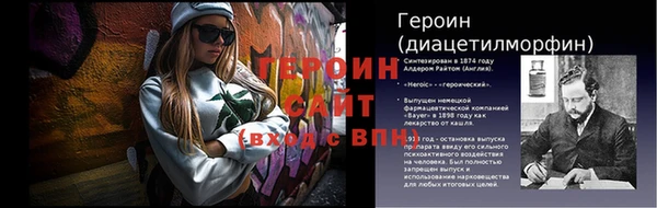 ешки Бородино