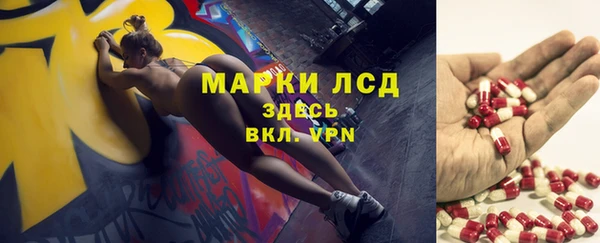 мяу мяу кристалл Бронницы