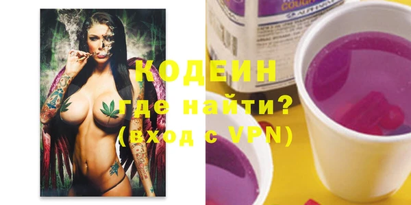 амфетамин Бугульма