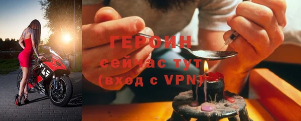 бошки Верхний Тагил