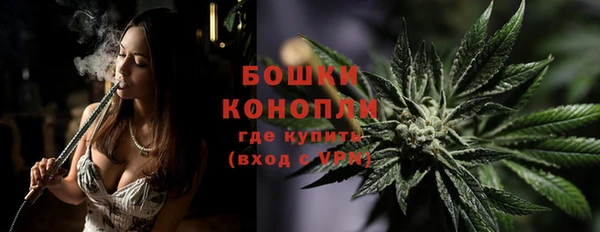 амфетамин Бугульма