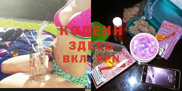марки nbome Ахтубинск