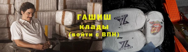 мяу мяу кристалл Бронницы
