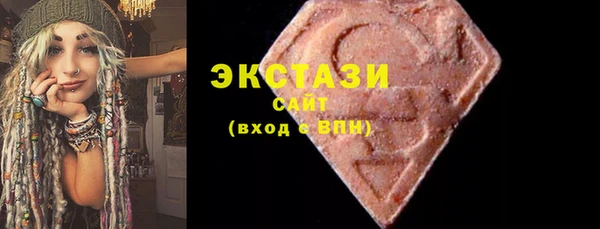 бутик Верхнеуральск