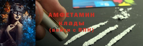 эйфоретик Аша