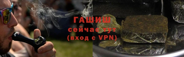 амфетамин Бугульма