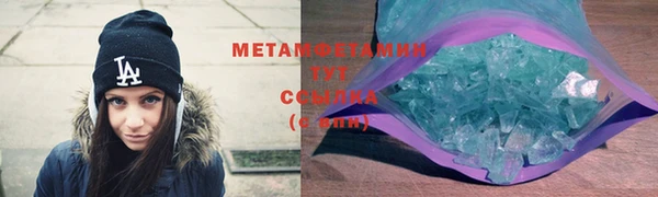 мяу мяу кристалл Бронницы