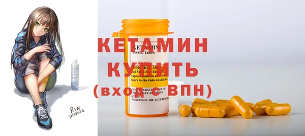 ешки Бородино
