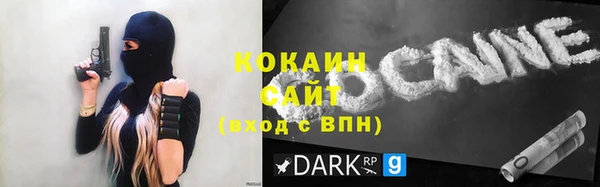 мяу мяу кристалл Бронницы