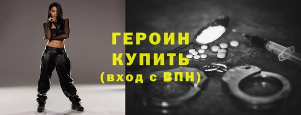 ешки Бородино