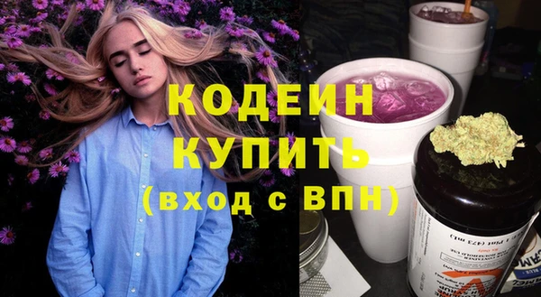 амфетамин Бугульма