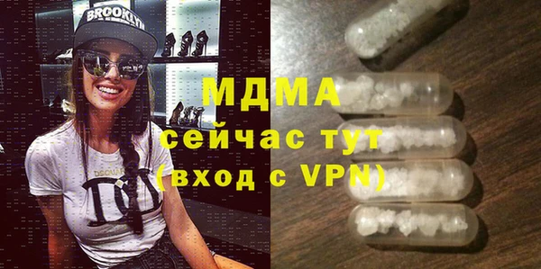 мяу мяу кристалл Бронницы