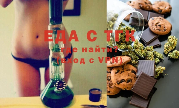 ешки Бородино
