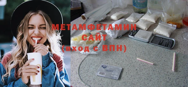 амфетамин Бугульма