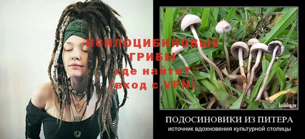 амфетамин Бугульма