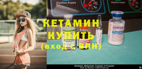 амфетамин Бугульма
