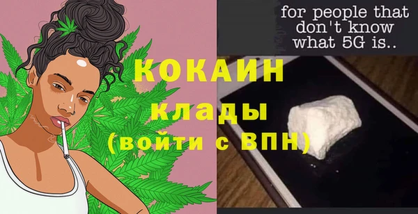 амфетамин Бугульма