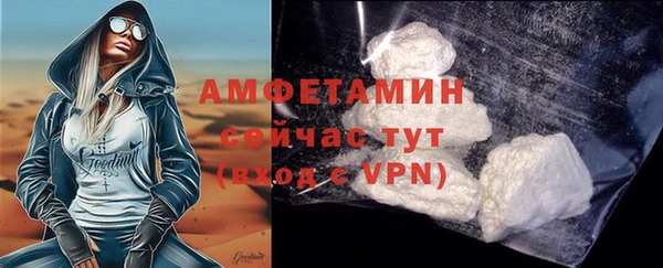 мяу мяу кристалл Бронницы