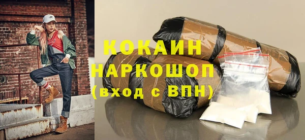 амфетамин Бугульма