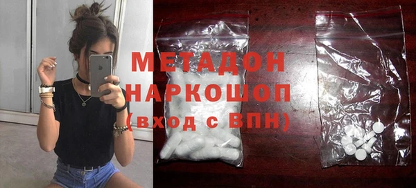 амфетамин Бугульма