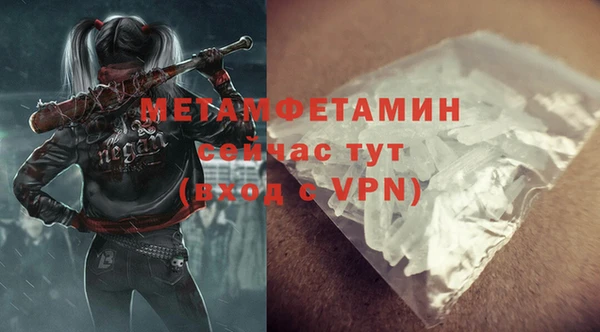 ешки Бородино