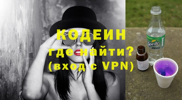 мяу мяу кристалл Бронницы