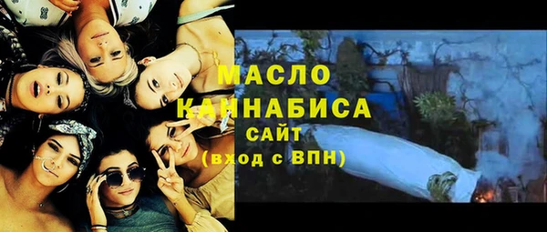 амфетамин Бугульма