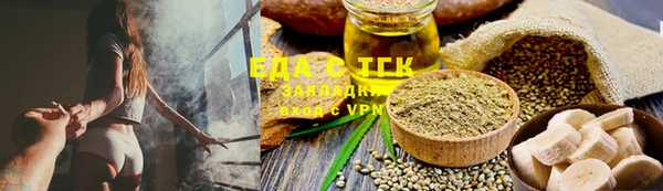 мяу мяу кристалл Бронницы