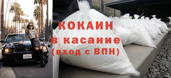 мяу мяу кристалл Бронницы