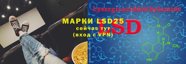мяу мяу кристалл Бронницы