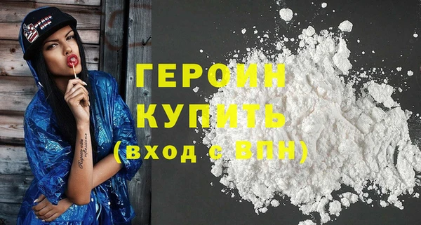 ешки Бородино