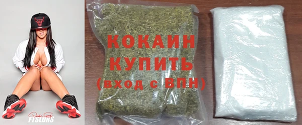 мяу мяу кристалл Бронницы