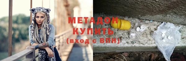 амфетамин Бугульма