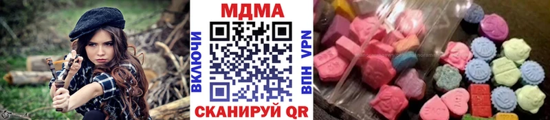 где найти   Верхоянск  MDMA VHQ 