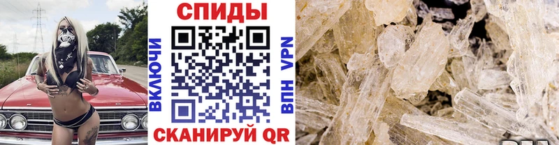 МЕТАМФЕТАМИН пудра  MEGA ССЫЛКА  Верхоянск  дарнет шоп 