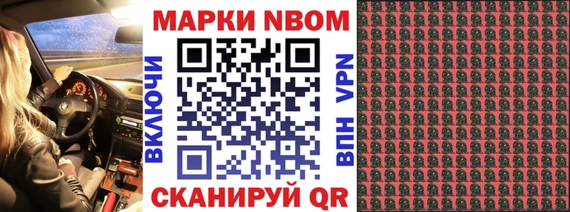 Наркотические марки 1,5мг  omg ССЫЛКА  это состав  наркота  Верхоянск 