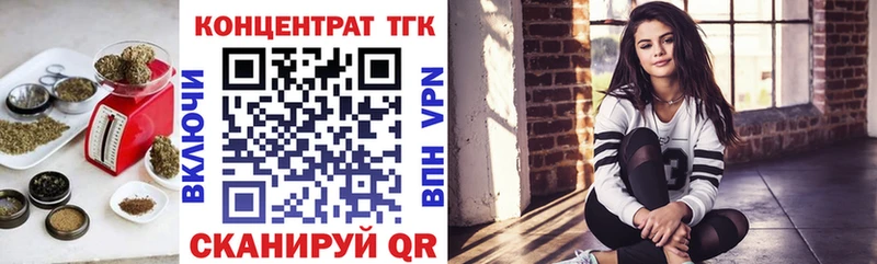 как найти наркотики  Верхоянск  Дистиллят ТГК THC oil 